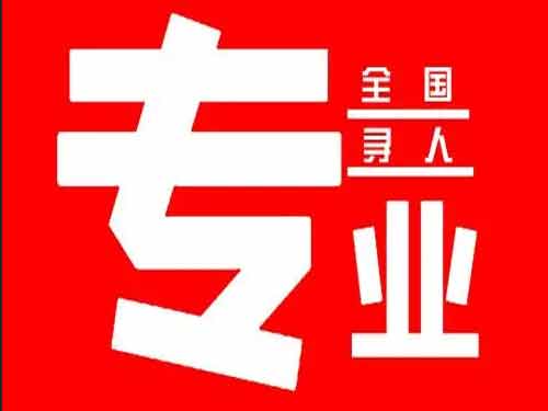 黄龙侦探调查如何找到可靠的调查公司